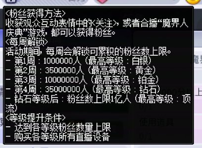 这个史诗跨界石是啥时候能拿到？1