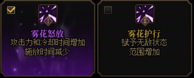 【攻略：旅人】60并非必需项，45vp2自动挡救星+70vp1有奇效——旅人VP版本实战加点推荐6