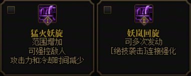【攻略：旅人】60并非必需项，45vp2自动挡救星+70vp1有奇效——旅人VP版本实战加点推荐9