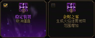 【攻略：旅人】60并非必需项，45vp2自动挡救星+70vp1有奇效——旅人VP版本实战加点推荐10