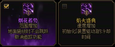【攻略：旅人】60并非必需项，45vp2自动挡救星+70vp1有奇效——旅人VP版本实战加点推荐12
