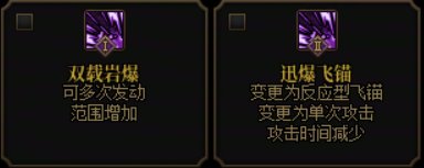 【攻略：旅人】60并非必需项，45vp2自动挡救星+70vp1有奇效——旅人VP版本实战加点推荐14