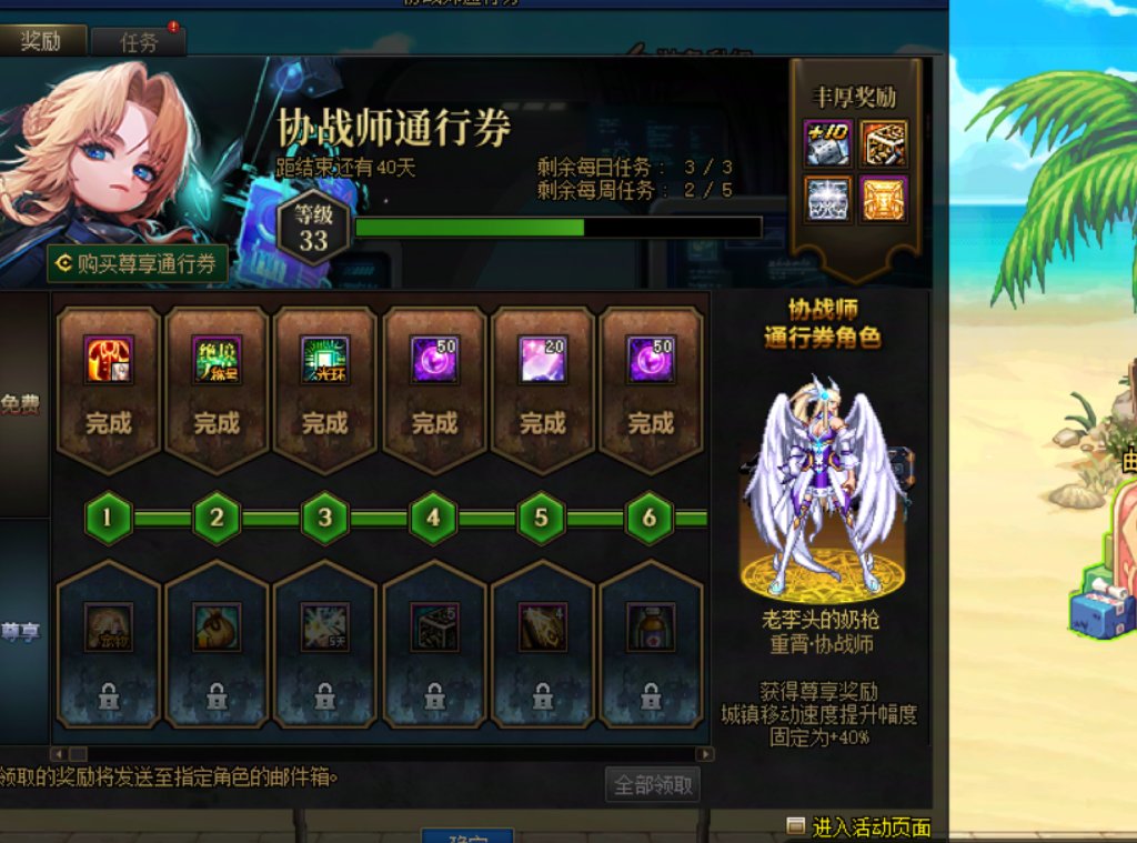 99块钱卖你4个太初算多吗？！从头到尾我有没有多要过你一毛钱？！焯！3
