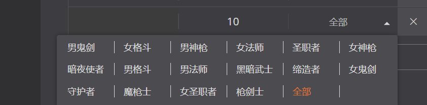 wegame助手没弓箭手连发，能更新下吗1