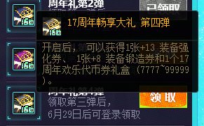 【哔哔物价】-“周末代币礼盒”是否影响金价，常见用法及相关价值探讨2