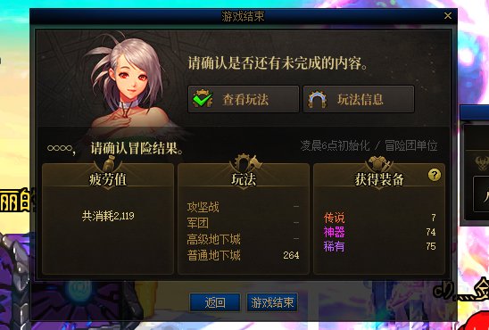 大晚上破防了1