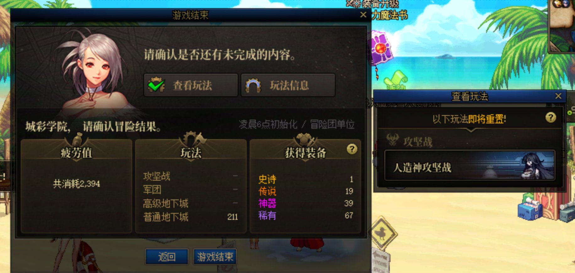 深渊求超越1