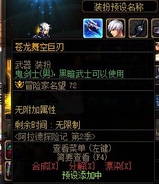 这武器怎么变色了1