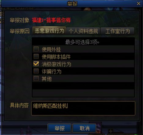 维纳斯匹配挂机的是真的畜生啊4