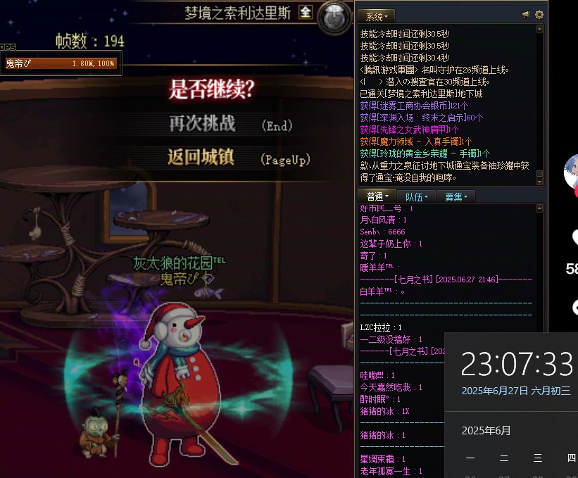 小号（太初）12