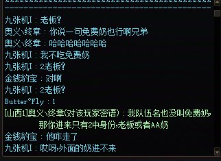 大家评判一下对错1