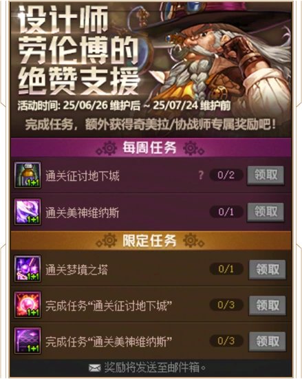 【0626】【活动简析】0626新增活动简析2
