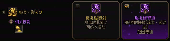 【17周年枪村游园】+阿修罗3