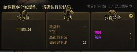刷深渊就像往策划嘴里拉大便1