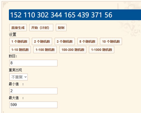 【周边活动】全新周边上架预售，限时福利活动开启！（回帖抽奖）5
