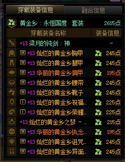 难以置信的下吉2
