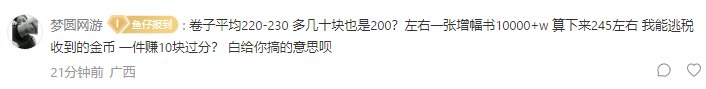 某鱼主播又爆了？理性吃瓜1