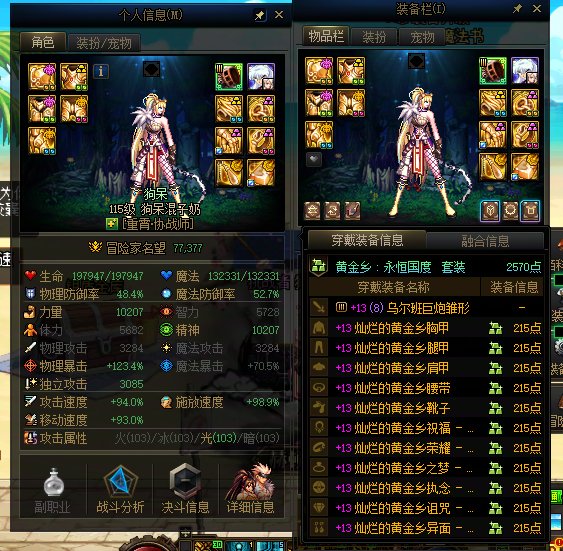 战令特色到了，看看奶量1