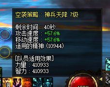 战令特色到了，看看奶量2