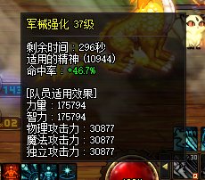战令特色到了，看看奶量4