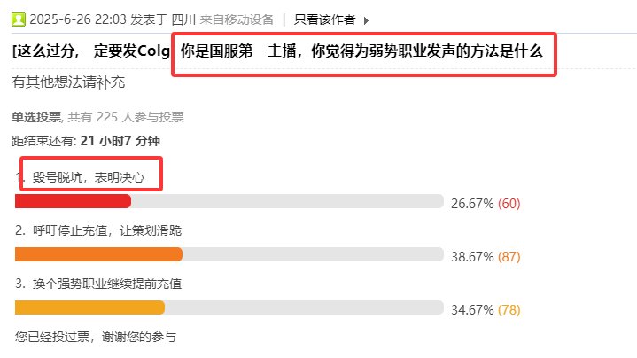 最近投票都是些什么啊1