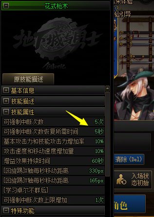 男女散打的柔化肌肉也太逆天了3