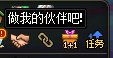 熊弟们这个活动还能邀请吗1