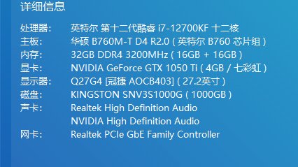 求助各位大神，指点一下，组队就卡，单玩没问题1