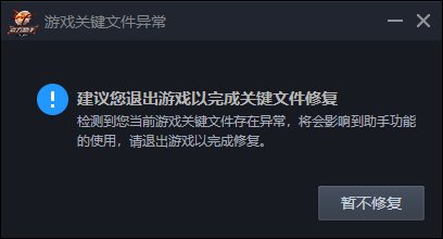 游戏崩溃了，怎么回事？1