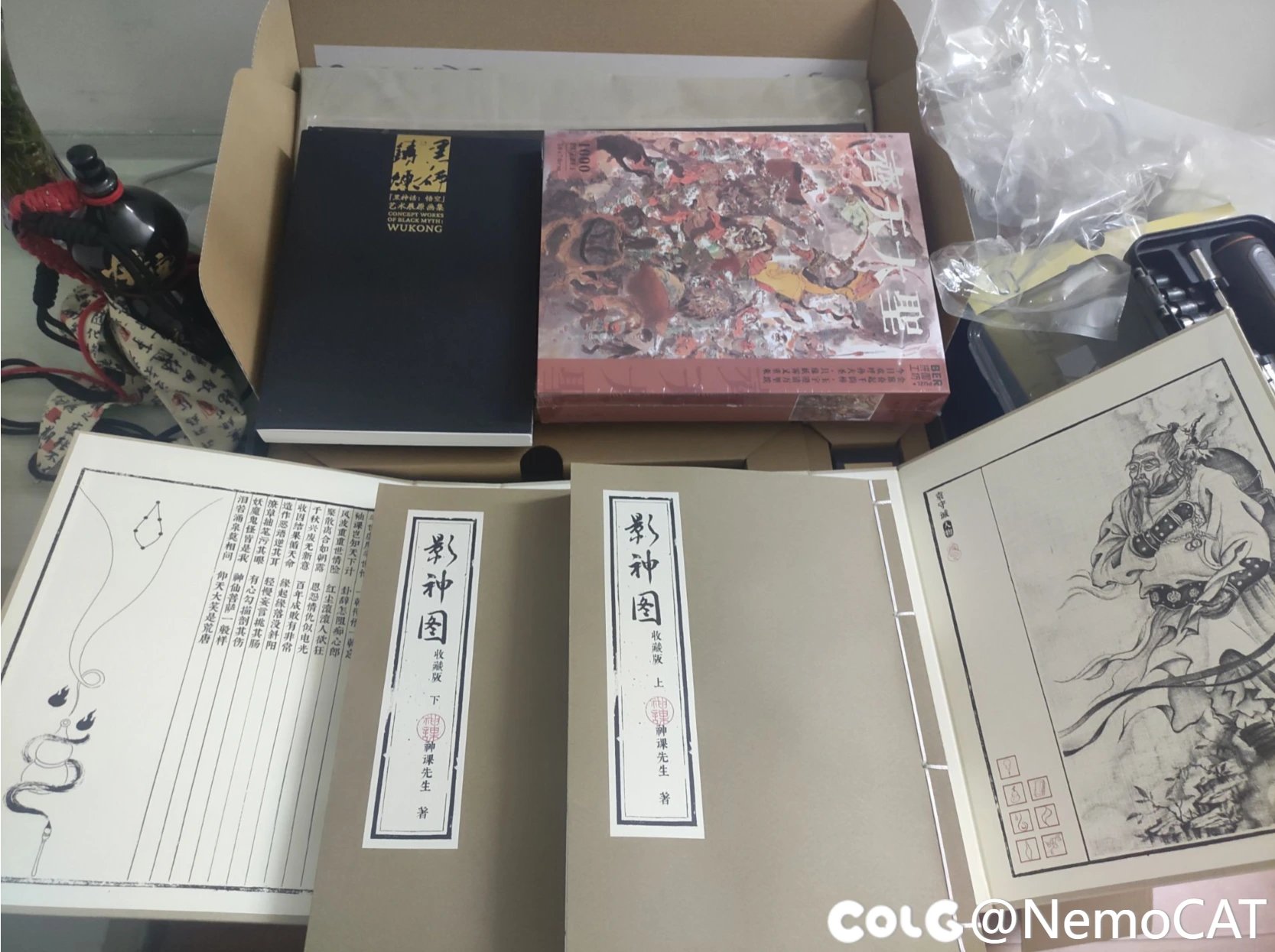 坏了，我成猴批了1