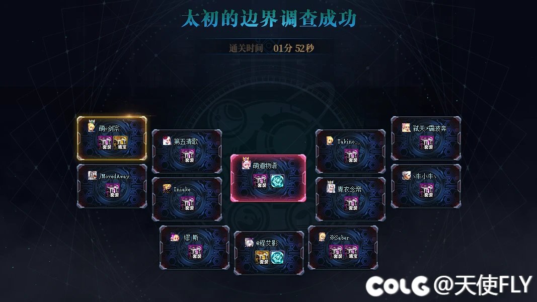 普通人造神打进1分钟了7