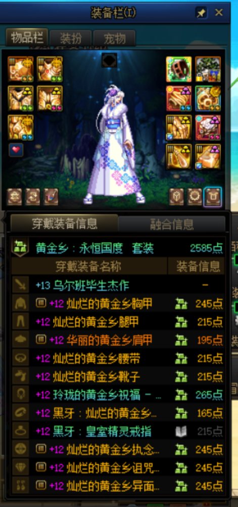 wtb们看看我这跨界石应当怎么用1