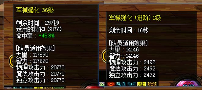 奶辅助装已经修复了2
