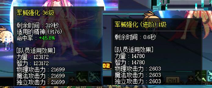 奶辅助装已经修复了3