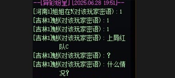 挂个团。跨六不画眉1
