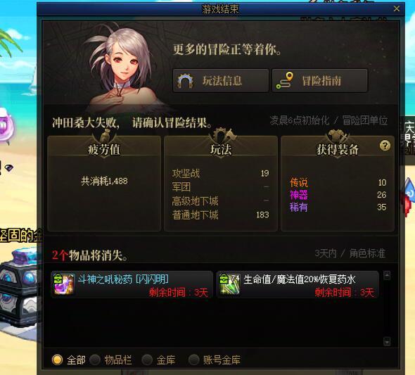 爆率低谷期怎么办1