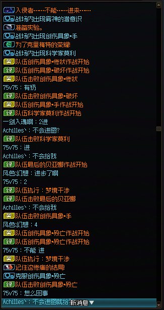匹配故事会之最难蚌的一集，类人群星闪耀时1