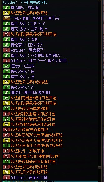 匹配故事会之最难蚌的一集，类人群星闪耀时3