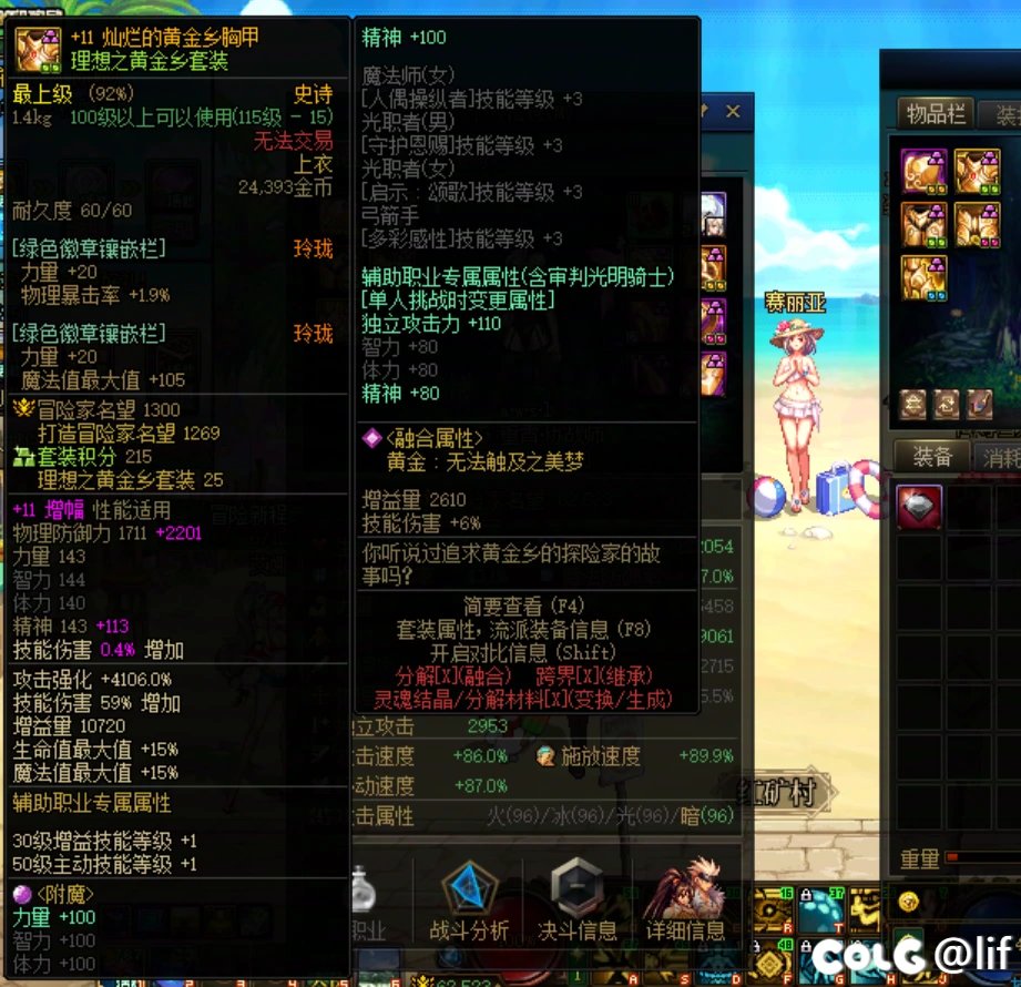 这是啥BUG？1