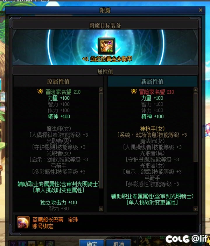 这是啥BUG？2