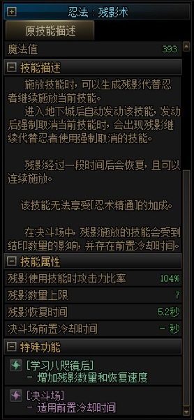 玩家们各种想要脱手，聊聊设定上适合脱手的职业1