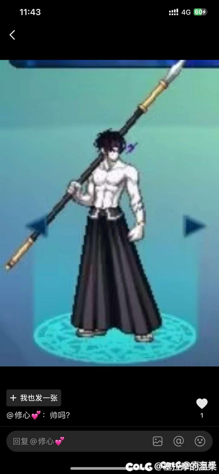 求助魔枪士暖暖这款头发是什么？1