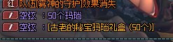 真的有50的玛瑙1