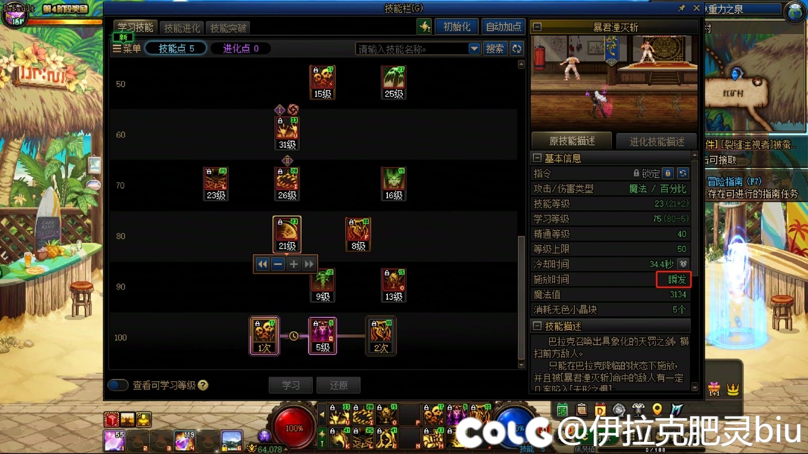 逛了一圈，给我整不会了，死灵到底是攻速还是施放速度呀2