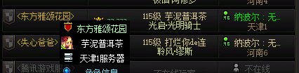 跨七/八挂个金团炸团不退钱的彩笔打手和奶1