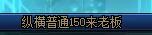 跨七/八挂个金团炸团不退钱的彩笔打手和奶6
