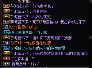 跨七/八挂个金团炸团不退钱的彩笔打手和奶7