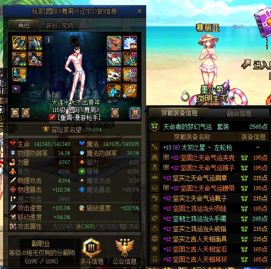 跨七/八挂个金团炸团不退钱的彩笔打手和奶8