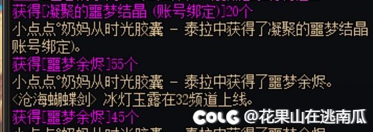【残痕】每周团本武器40材料开罐样本参考4
