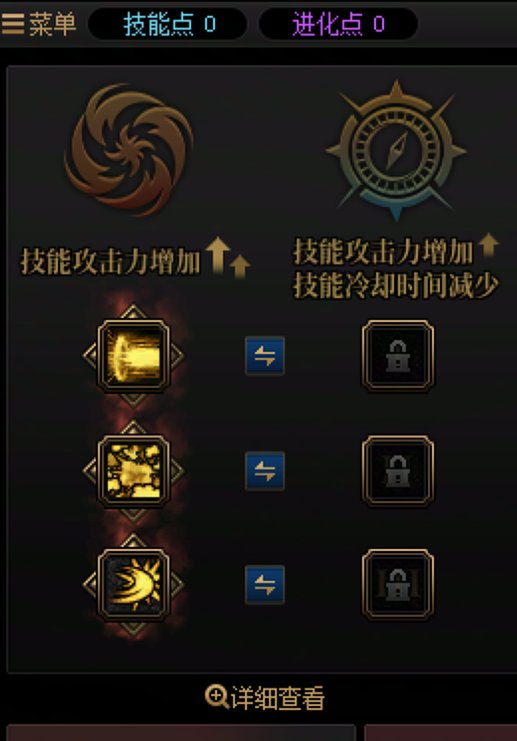 【全新加点实战体验】魔灵-你看我几分像从前5